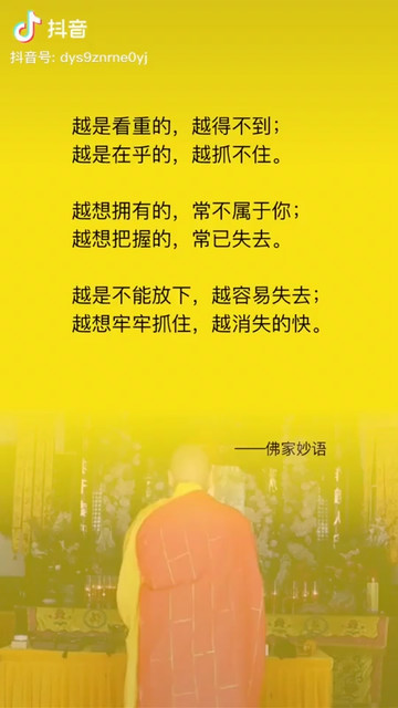 放手