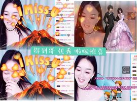 🌺越越ꦿ主播照片