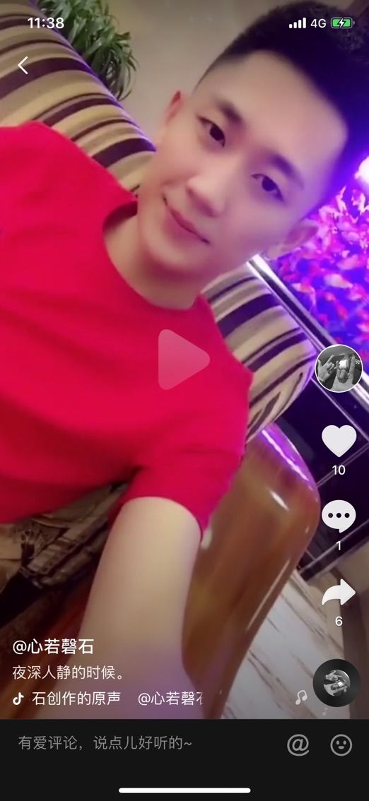 你的姑娘6eiosu的主播照片