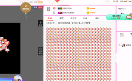 小七宝👑主播照片