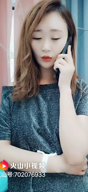 月姥。你寻思啥呢啊？