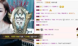 ︶刺挠丶主播照片