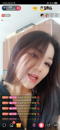 —灵花主播照片