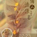 永恒之心mgx海报
