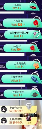 上官暂休(调整心态）主播照片