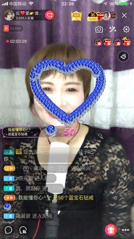 红爱💗谁能懂我心主播照片