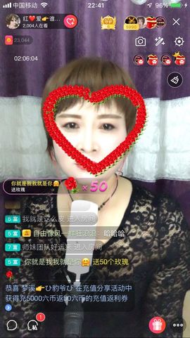 红爱💗谁能懂我心主播照片