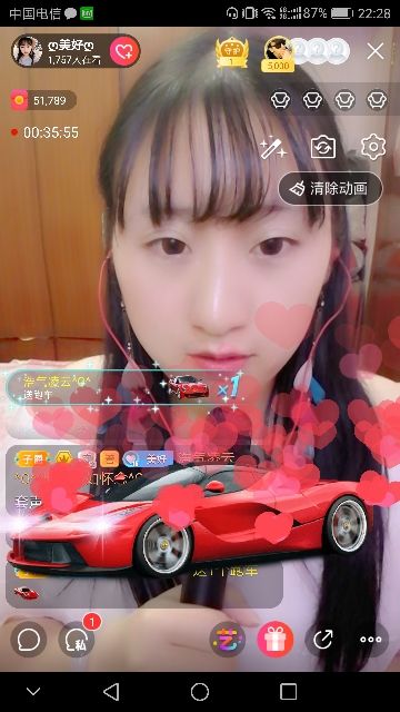 ღ美好ღ主播照片