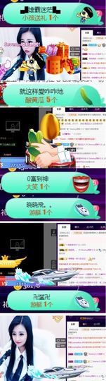 Sevenღ你七七呀主播照片
