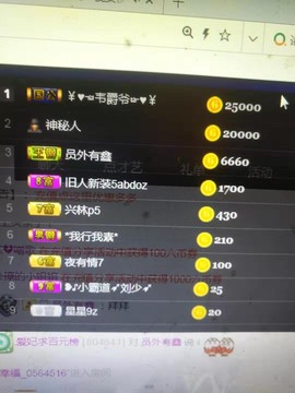 亿宝💕求赐个家长吧主播照片