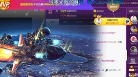 ☞♬一切安好↙☜主播照片