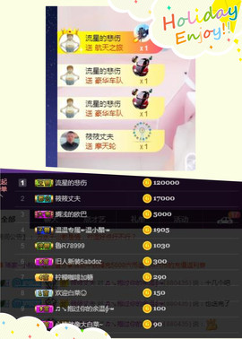☞♬一切安好↙☜主播照片