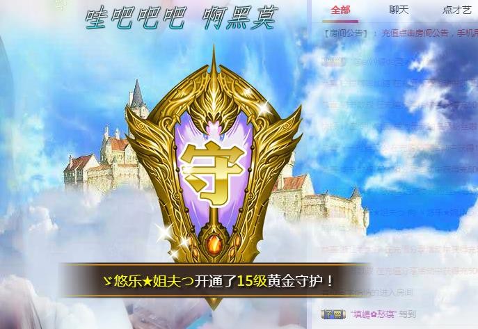 ゞ悠乐★婉儿つ的图片