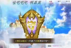 ゞ悠乐★婉儿つ主播照片