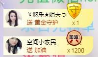 ゞ悠乐★婉儿つ的图片
