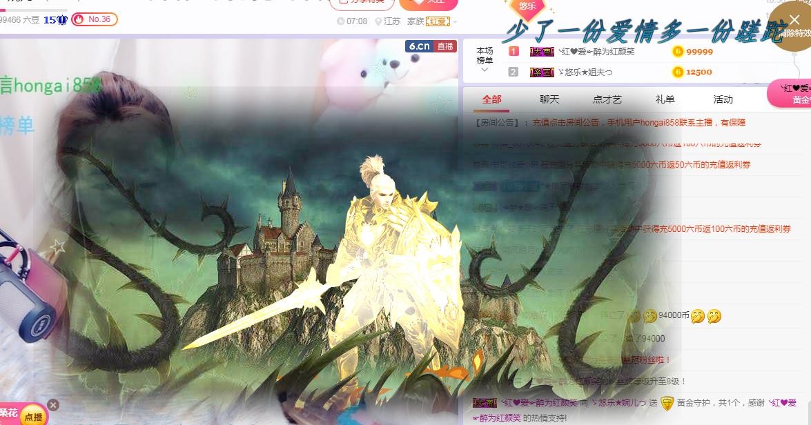 ゞ悠乐★婉儿つ的图片