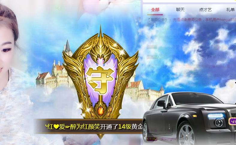 ゞ悠乐★婉儿つ的图片