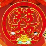 ぃ相遇