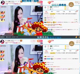 万人迷🌸休息一天主播照片