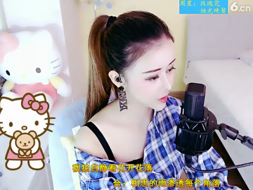 房间号86888