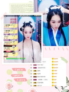 李沐汐古筝主播照片