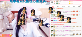 寵儿感恩有你主播照片