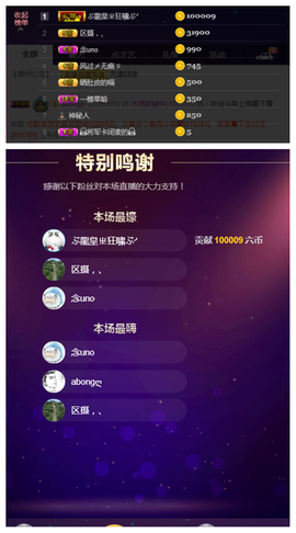 一起走吧123主播照片
