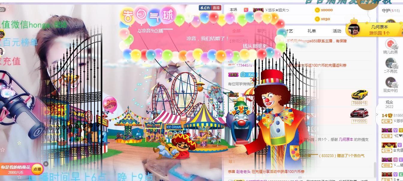 ゞ悠乐★婉儿つ的图片
