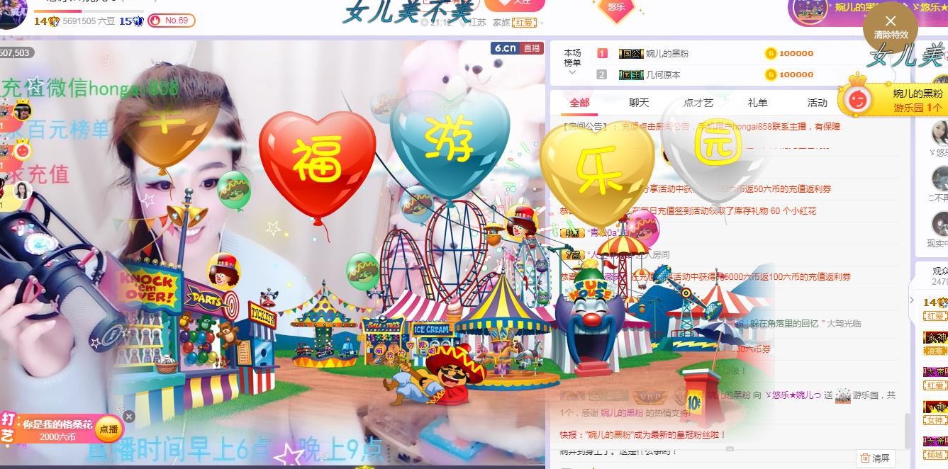 ゞ悠乐★婉儿つ的图片