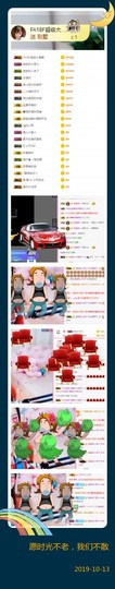 查无此人(^.^)/主播照片