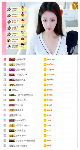 兮盼💕暂休主播照片