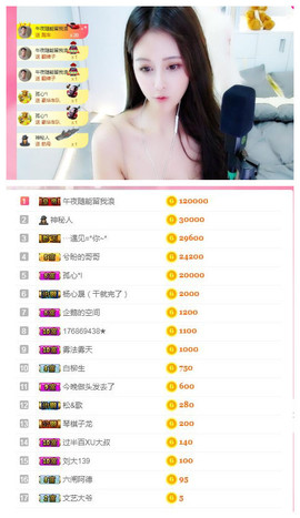 兮盼💕暂休主播照片