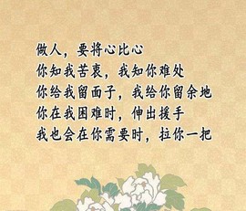 ╰★默默❤️守候☂主播照片