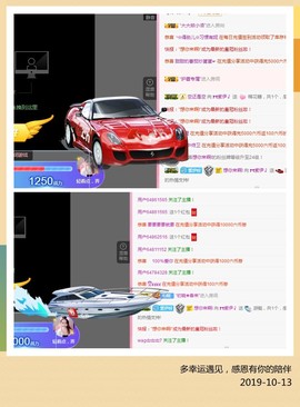 查无此人(^.^)/主播照片