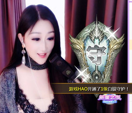 冰美感恩有你主播照片