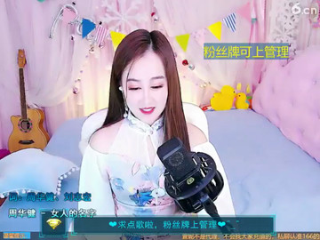 房间号166