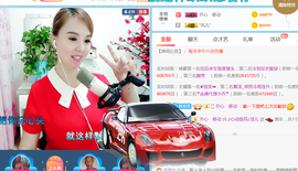 ♪心动音符♪灵儿主播照片