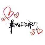 人生无趣o
