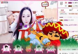 寵儿感恩有你主播照片