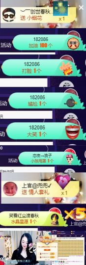 上官暂休(调整心态）主播照片