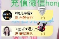 ゞ悠乐★婉儿つ的图片