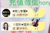 ゞ悠乐★婉儿つ主播照片