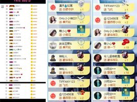 大脸.贺杨总圣王主宰主播照片