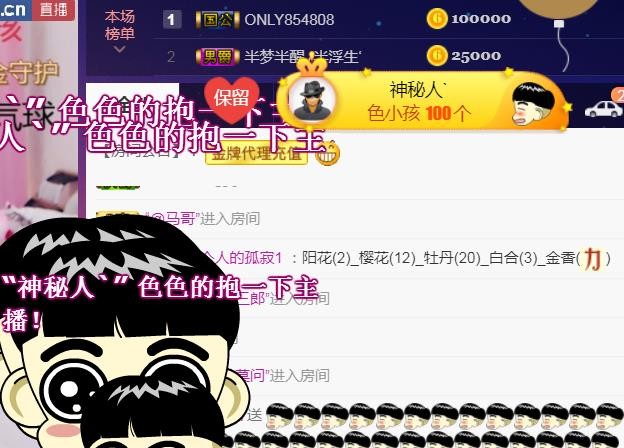 素雪好运连连的图片