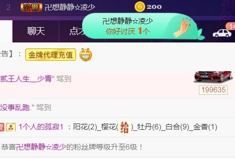素雪好运连连的图片