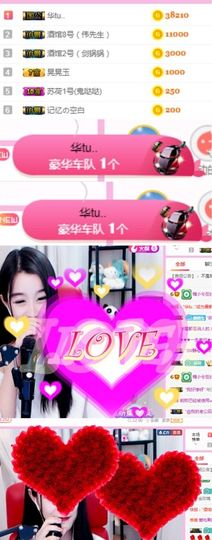楠怼怼主播照片