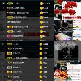 江湖路远会再见的a主播照片