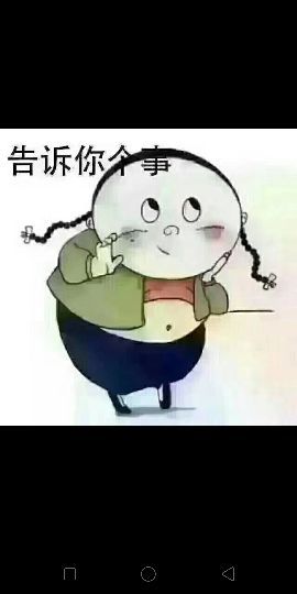 笑笑感恩有你主播照片