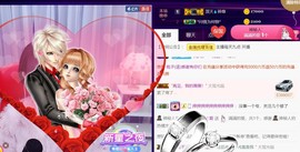 影魔来咯咯图考虑图咯主播照片