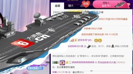 影魔来咯咯图考虑图咯主播照片